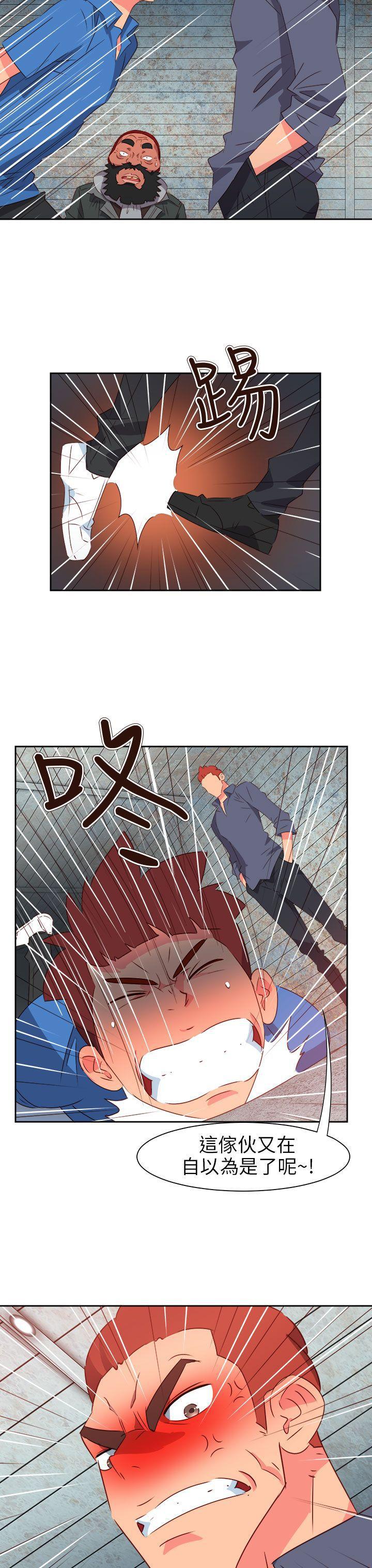 好看的后宫漫画韩漫全集-第66话无删减无遮挡章节图片 