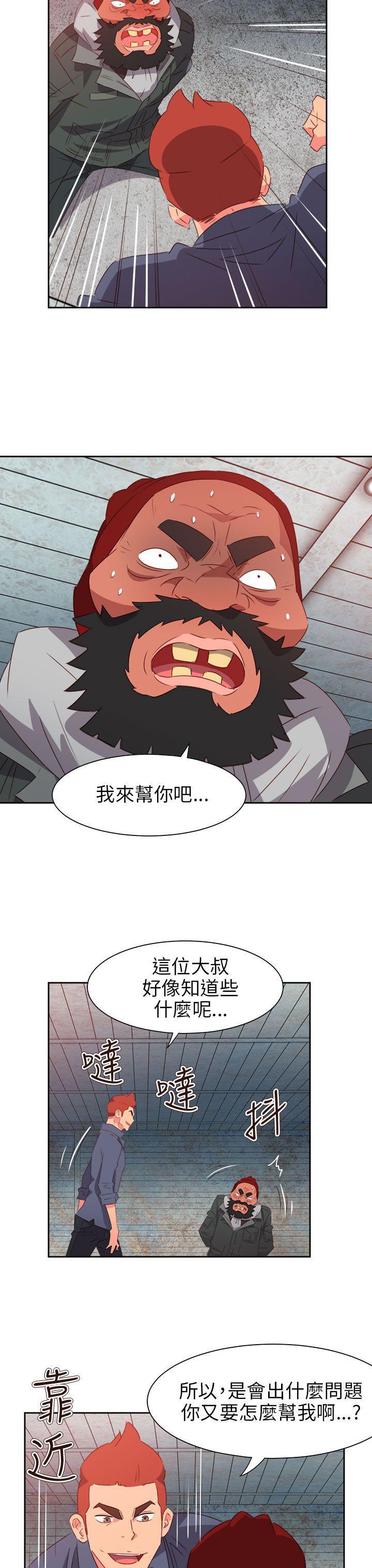 好看的后宫漫画韩漫全集-第66话无删减无遮挡章节图片 