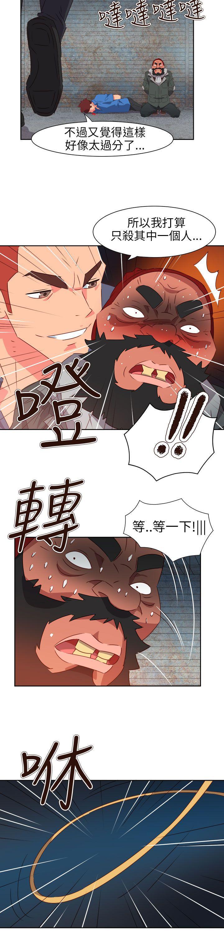 好看的后宫漫画韩漫全集-第66话无删减无遮挡章节图片 