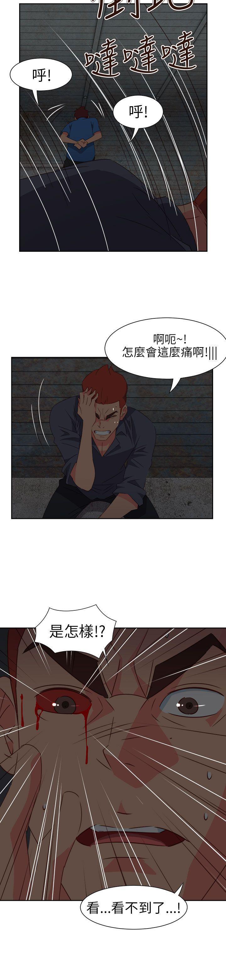 好看的后宫漫画韩漫全集-第67话无删减无遮挡章节图片 