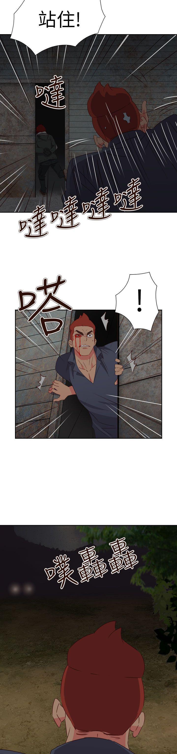 好看的后宫漫画韩漫全集-第67话无删减无遮挡章节图片 