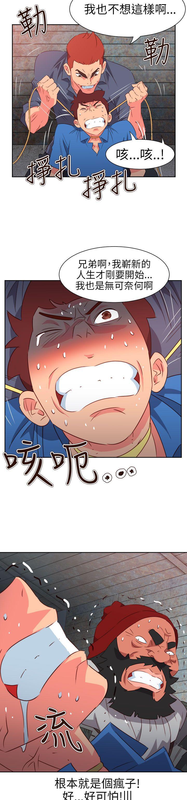 好看的后宫漫画韩漫全集-第67话无删减无遮挡章节图片 