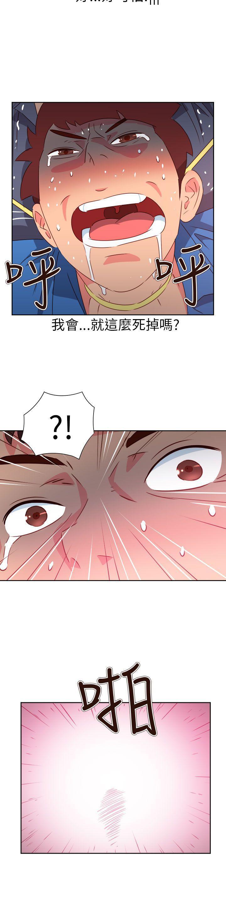 好看的后宫漫画韩漫全集-第67话无删减无遮挡章节图片 
