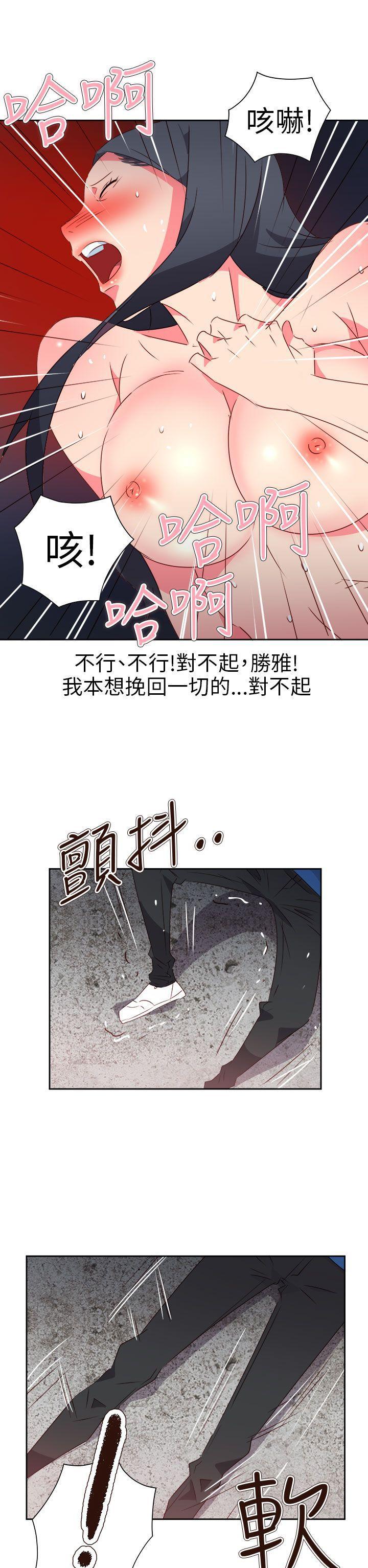 好看的后宫漫画韩漫全集-第67话无删减无遮挡章节图片 