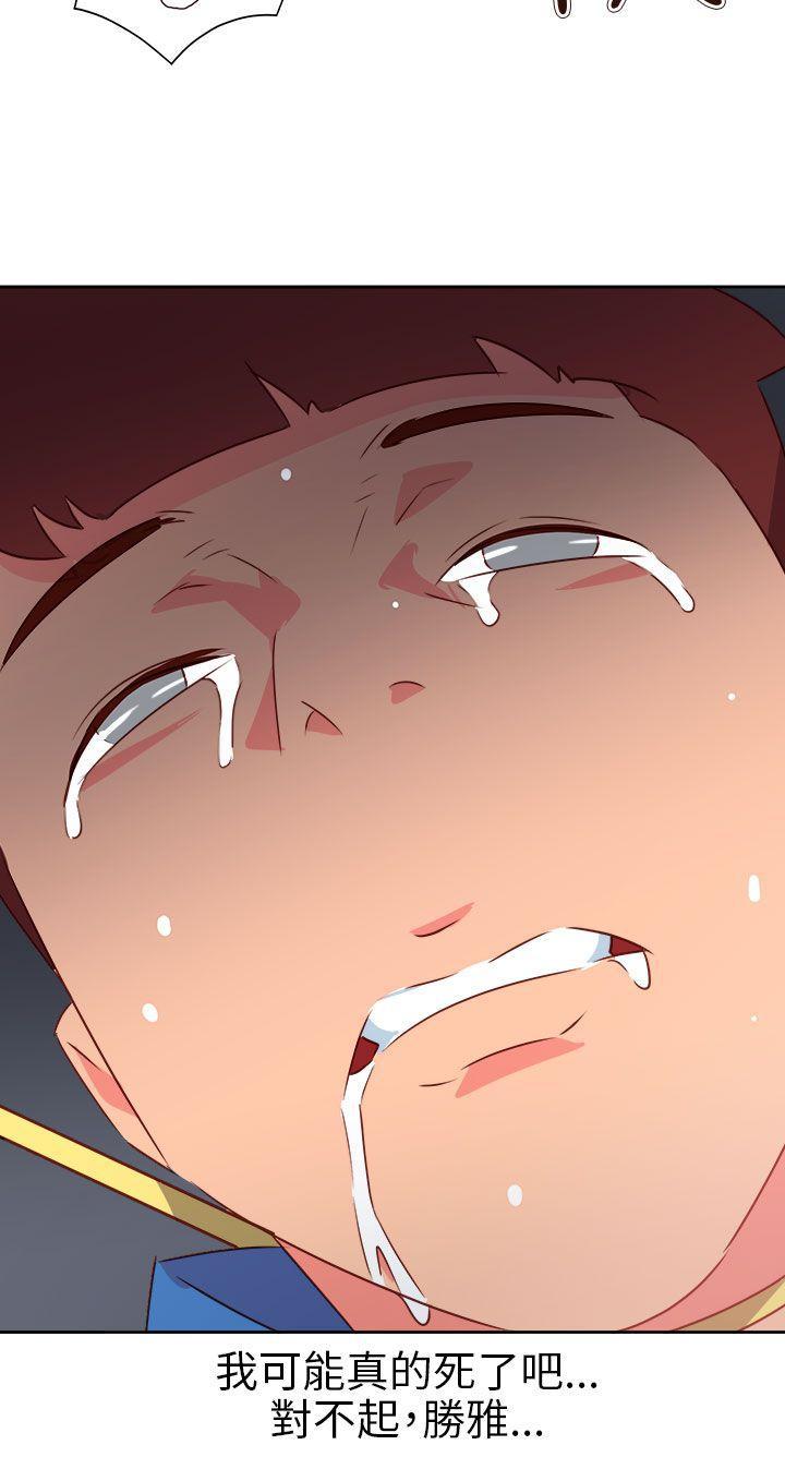 好看的后宫漫画韩漫全集-第67话无删减无遮挡章节图片 
