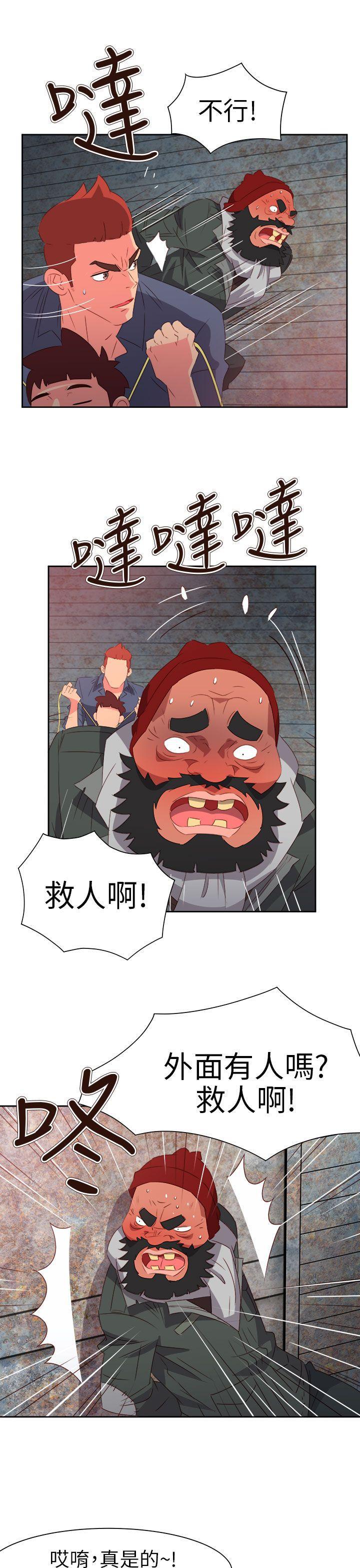 好看的后宫漫画韩漫全集-第67话无删减无遮挡章节图片 