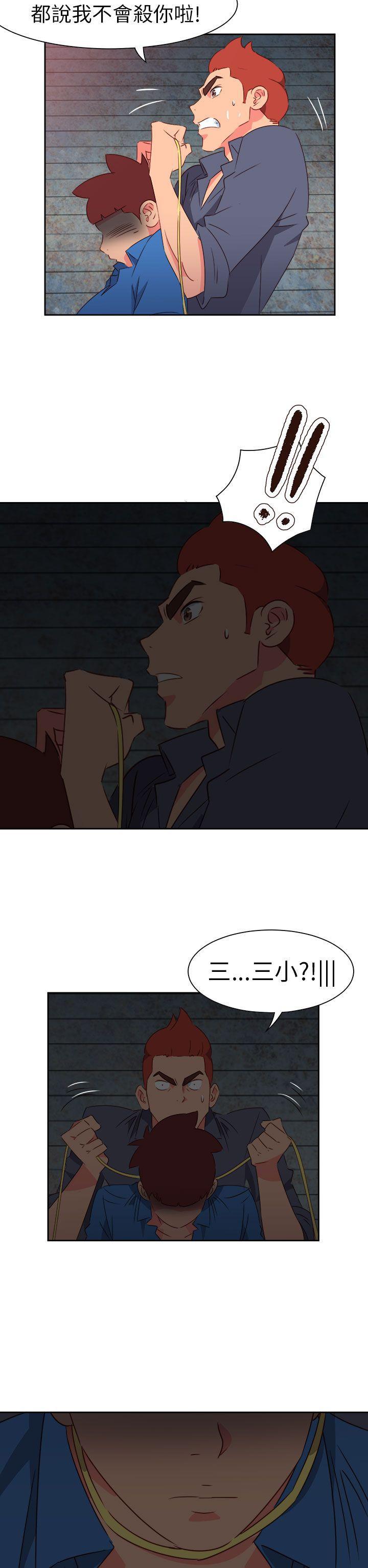 好看的后宫漫画韩漫全集-第67话无删减无遮挡章节图片 