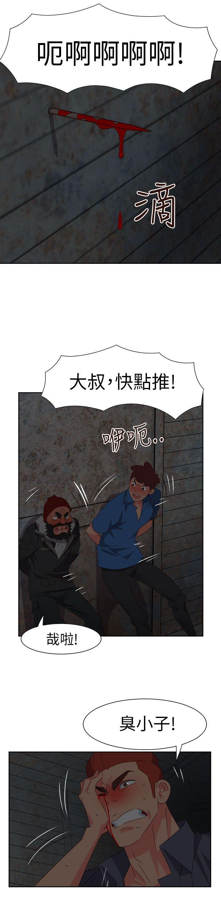 好看的后宫漫画韩漫全集-第67话无删减无遮挡章节图片 