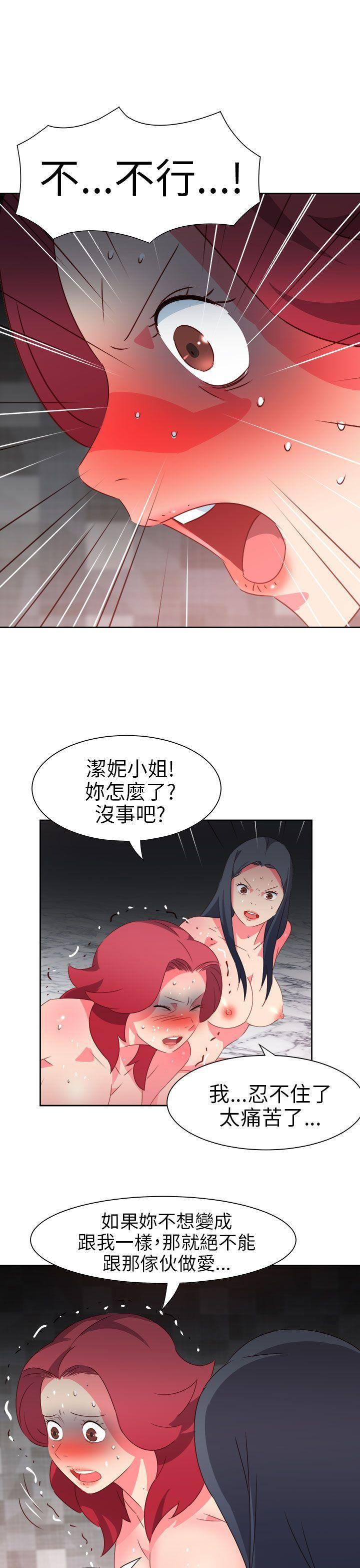 好看的后宫漫画韩漫全集-第67话无删减无遮挡章节图片 