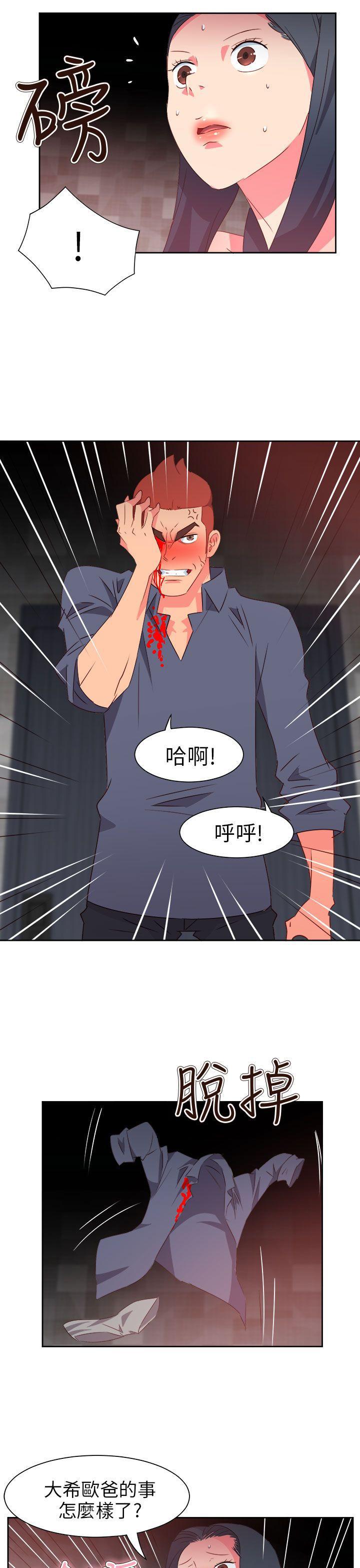 好看的后宫漫画韩漫全集-第67话无删减无遮挡章节图片 