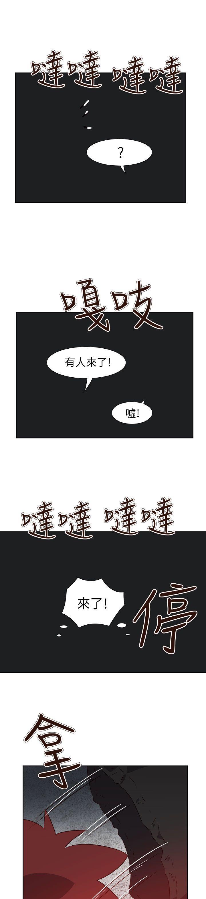 好看的后宫漫画韩漫全集-第67话无删减无遮挡章节图片 