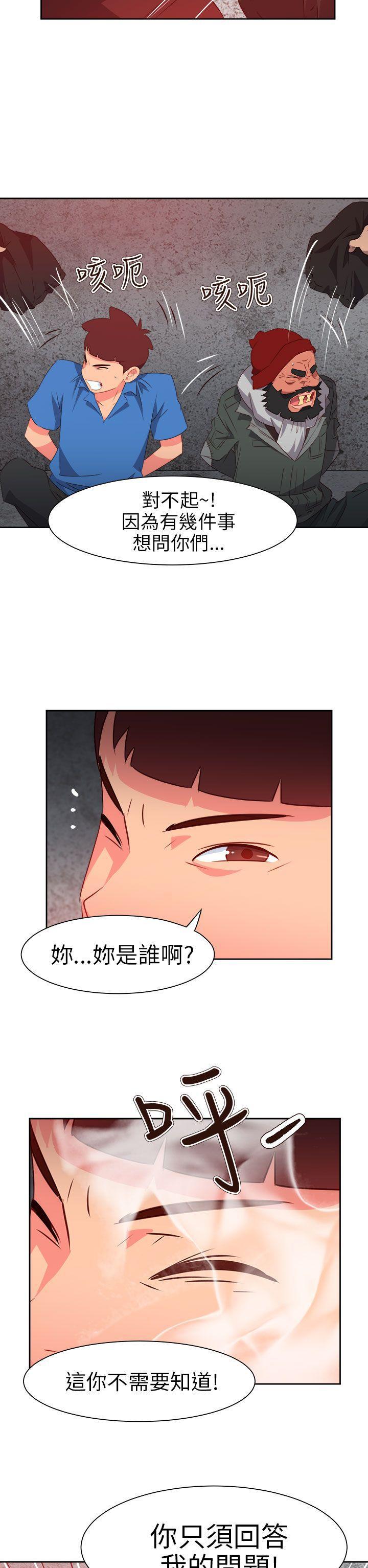 好看的后宫漫画韩漫全集-第67话无删减无遮挡章节图片 