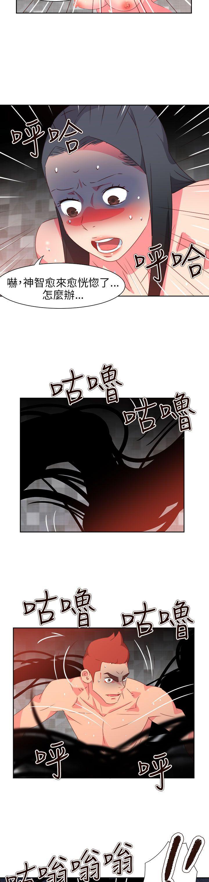 好看的后宫漫画韩漫全集-第68话无删减无遮挡章节图片 
