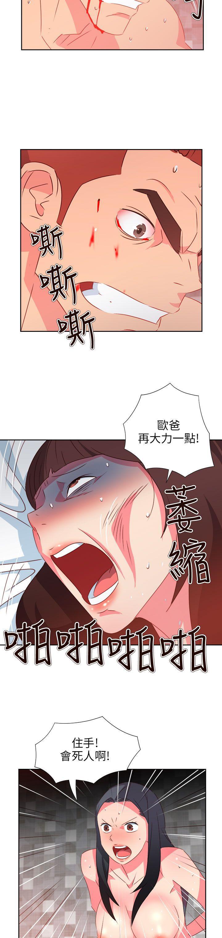 好看的后宫漫画韩漫全集-第68话无删减无遮挡章节图片 