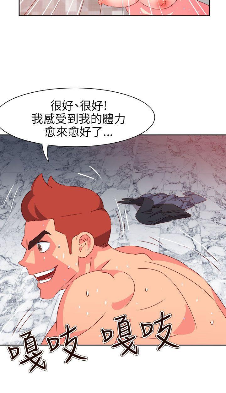 好看的后宫漫画韩漫全集-第68话无删减无遮挡章节图片 