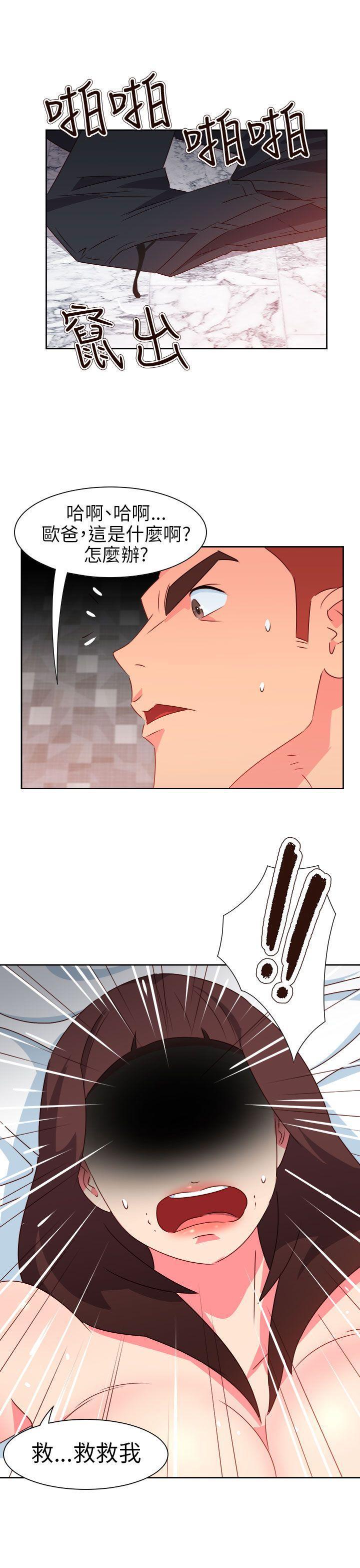 好看的后宫漫画韩漫全集-第68话无删减无遮挡章节图片 