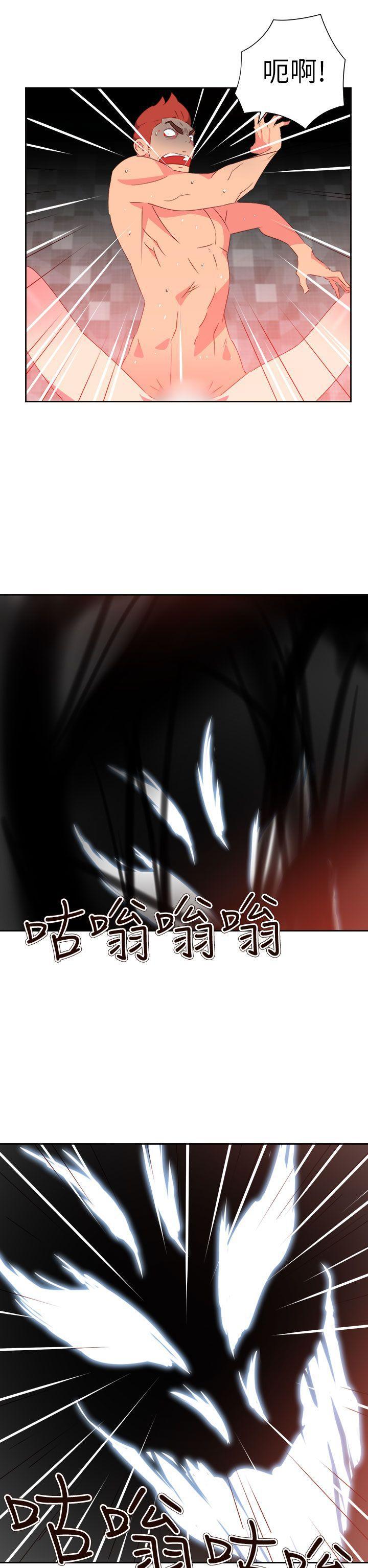 好看的后宫漫画韩漫全集-第68话无删减无遮挡章节图片 