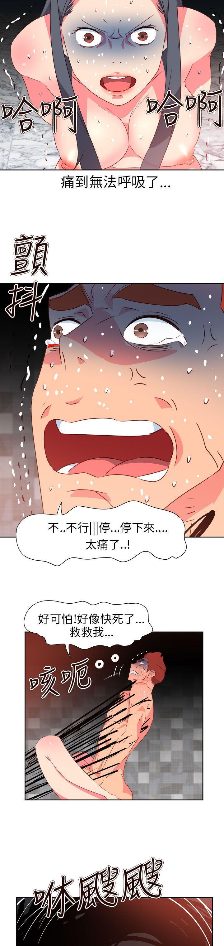 好看的后宫漫画韩漫全集-第68话无删减无遮挡章节图片 