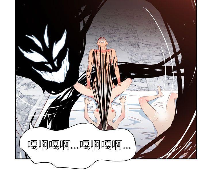好看的后宫漫画韩漫全集-第68话无删减无遮挡章节图片 