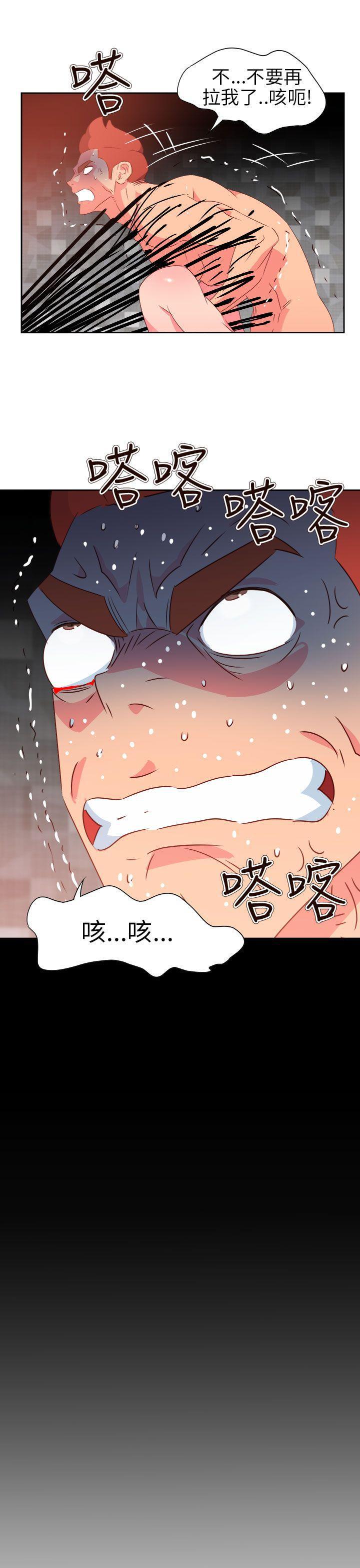 好看的后宫漫画韩漫全集-第68话无删减无遮挡章节图片 