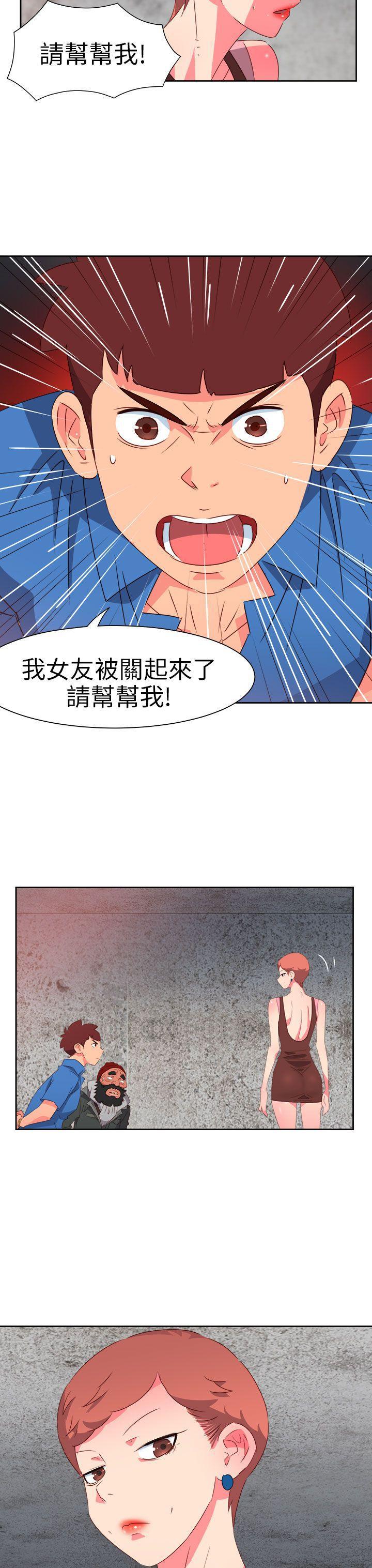 好看的后宫漫画韩漫全集-第68话无删减无遮挡章节图片 