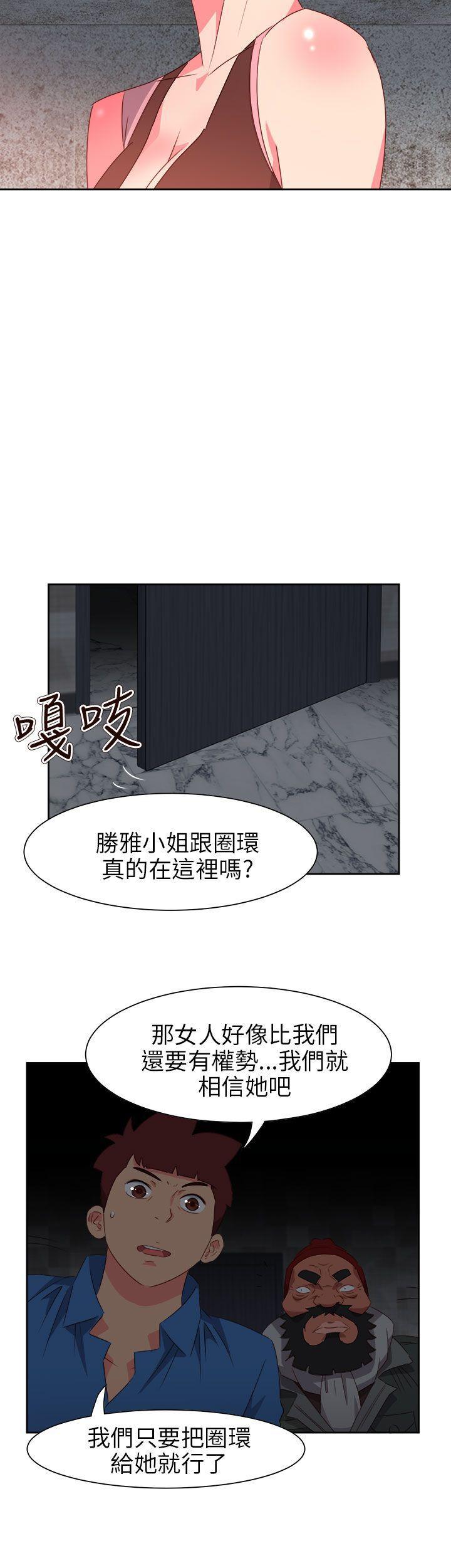 好看的后宫漫画韩漫全集-第68话无删减无遮挡章节图片 