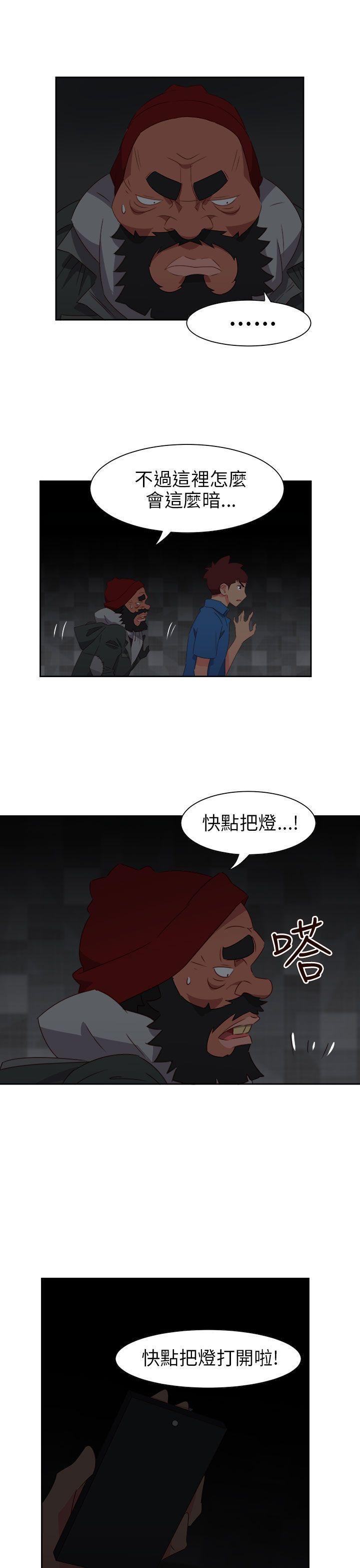 好看的后宫漫画韩漫全集-第68话无删减无遮挡章节图片 