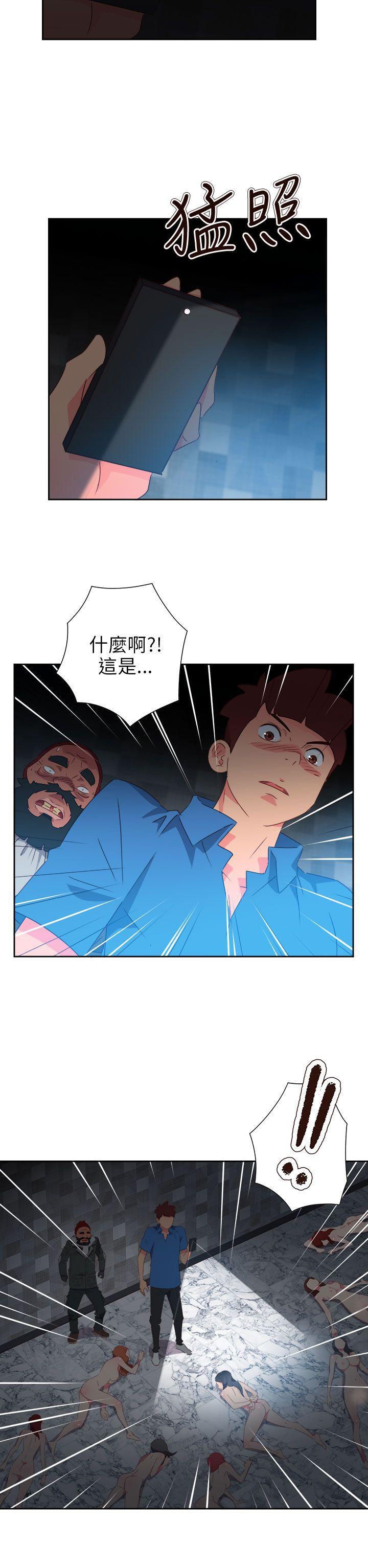 好看的后宫漫画韩漫全集-第68话无删减无遮挡章节图片 