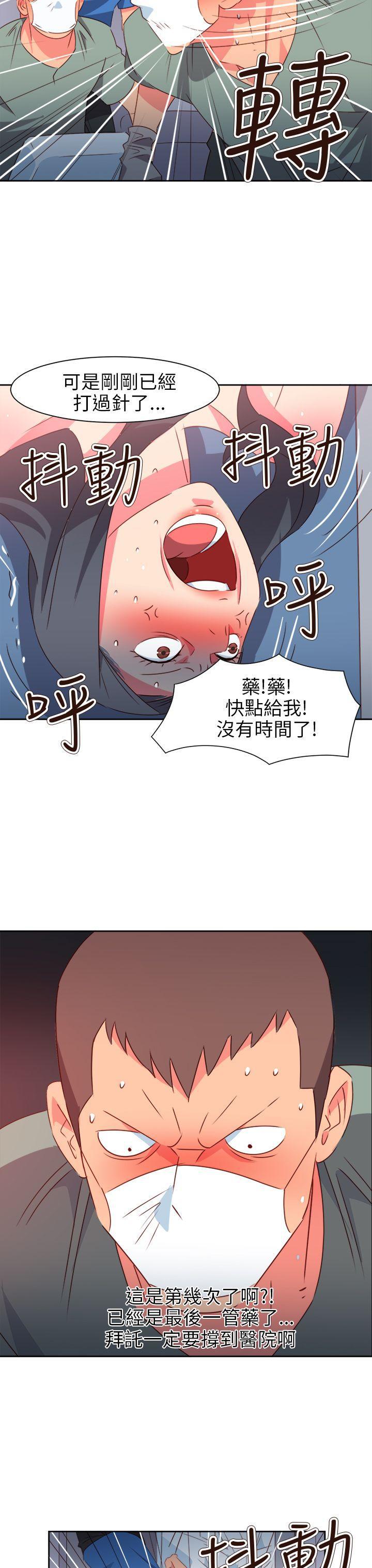 好看的后宫漫画韩漫全集-第69话无删减无遮挡章节图片 