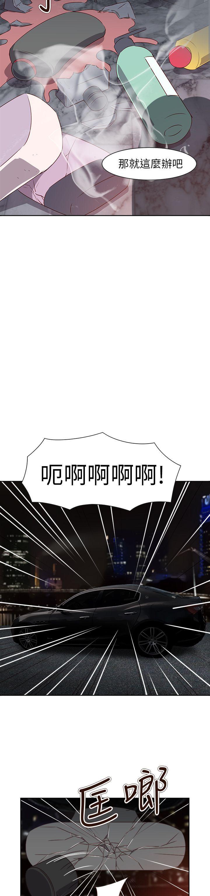 好看的后宫漫画韩漫全集-第69话无删减无遮挡章节图片 