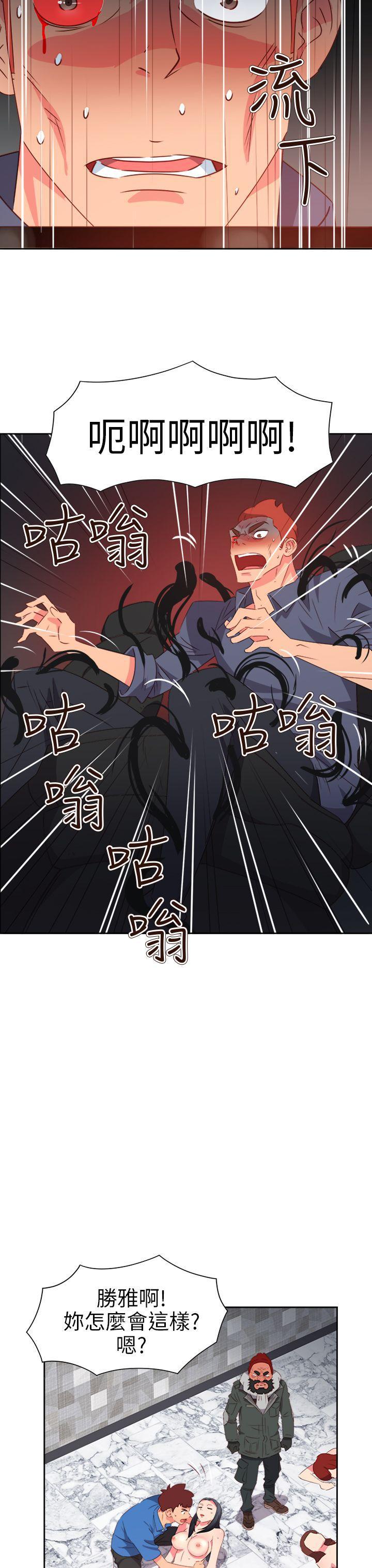 好看的后宫漫画韩漫全集-第69话无删减无遮挡章节图片 