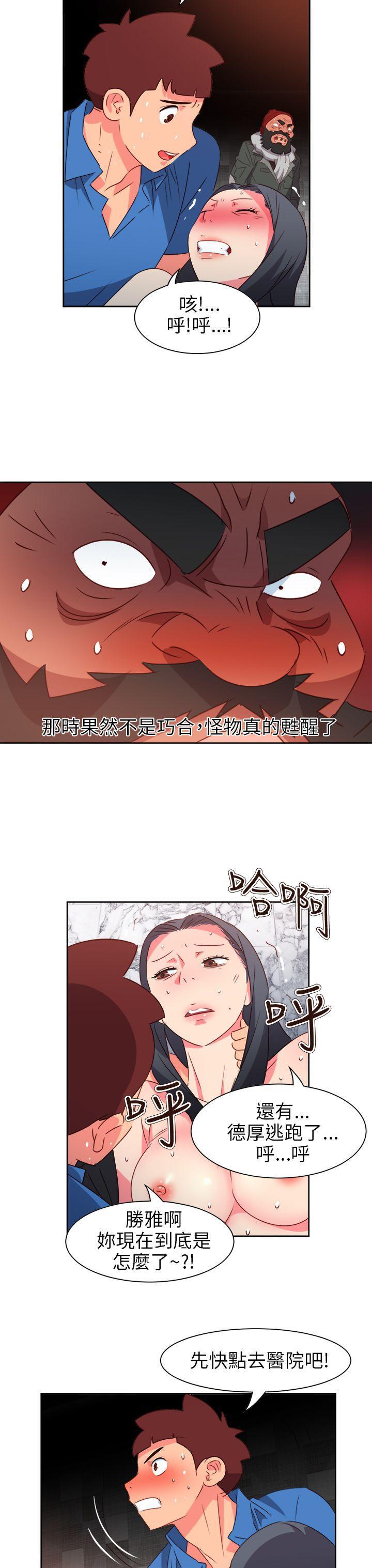 好看的后宫漫画韩漫全集-第69话无删减无遮挡章节图片 