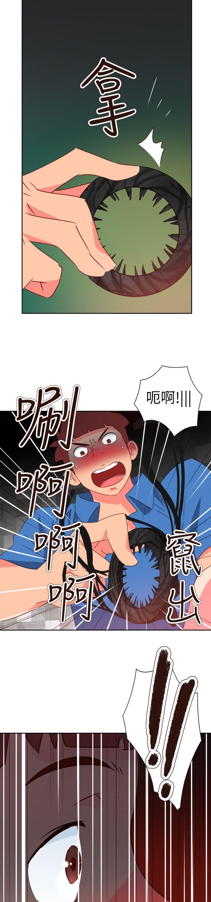 好看的后宫漫画韩漫全集-第69话无删减无遮挡章节图片 