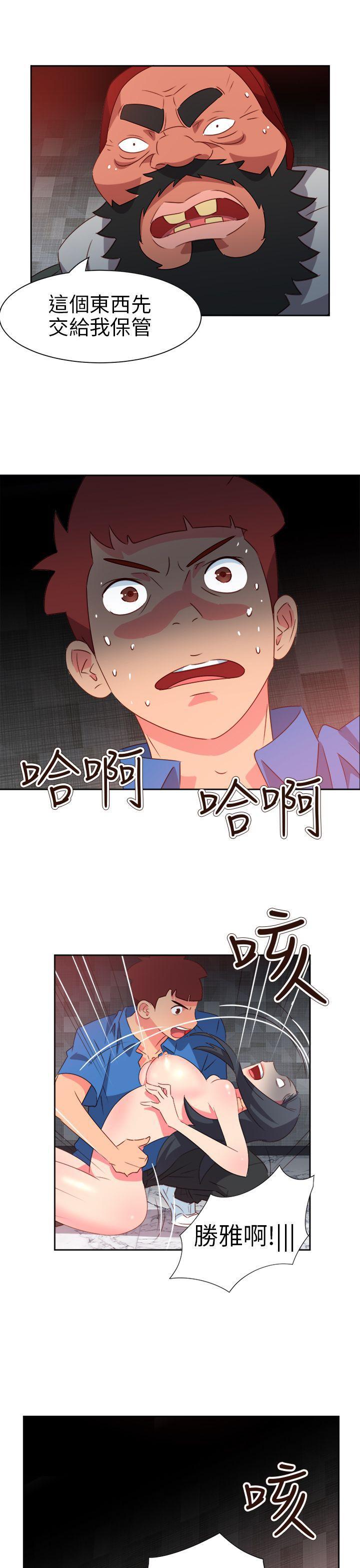 好看的后宫漫画韩漫全集-第69话无删减无遮挡章节图片 