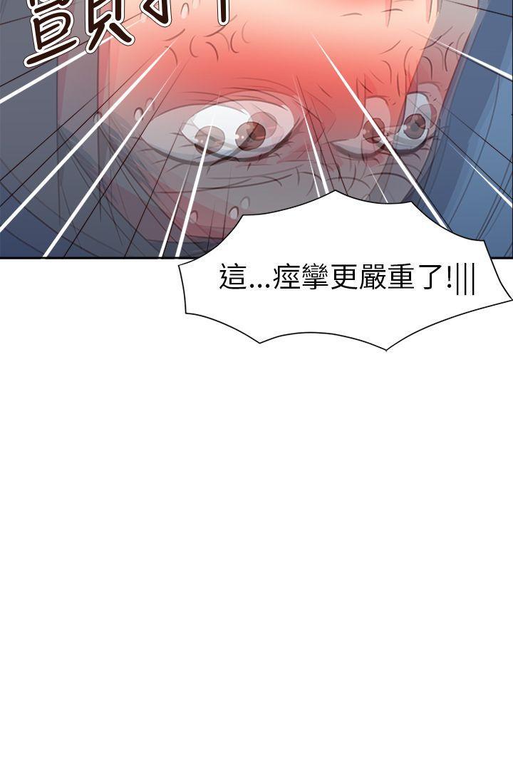好看的后宫漫画韩漫全集-第69话无删减无遮挡章节图片 