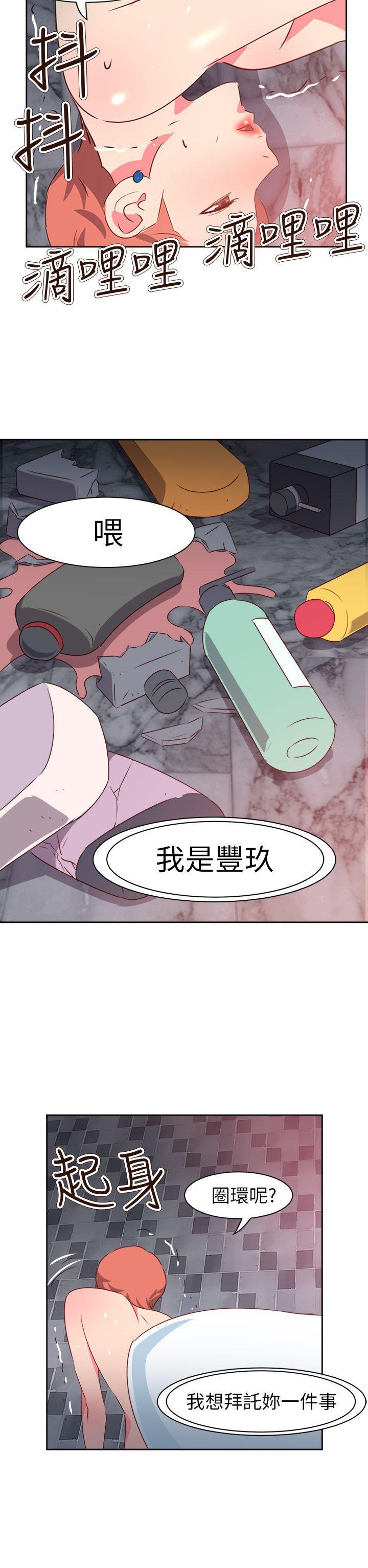 好看的后宫漫画韩漫全集-第69话无删减无遮挡章节图片 