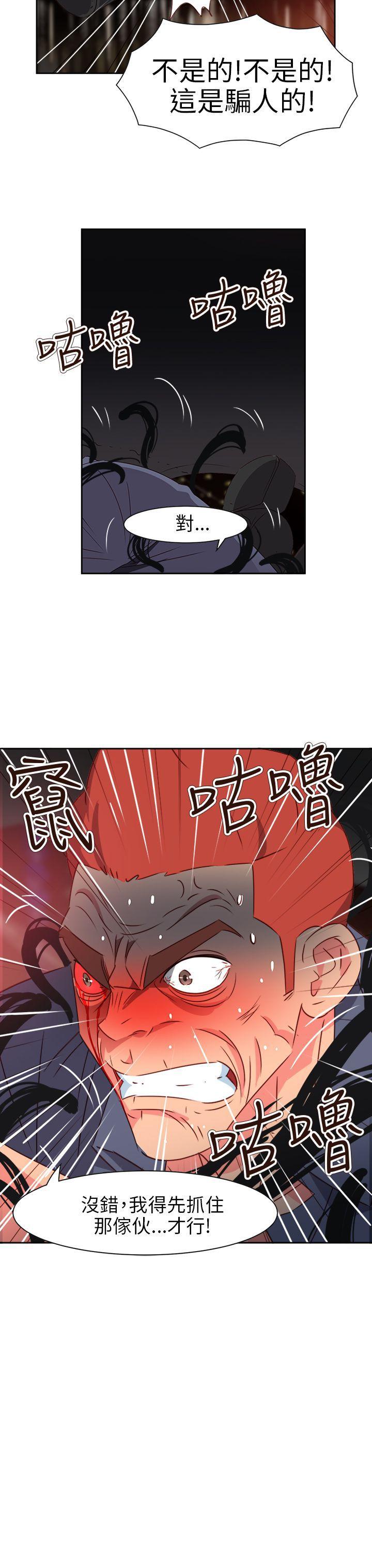 好看的后宫漫画韩漫全集-第69话无删减无遮挡章节图片 