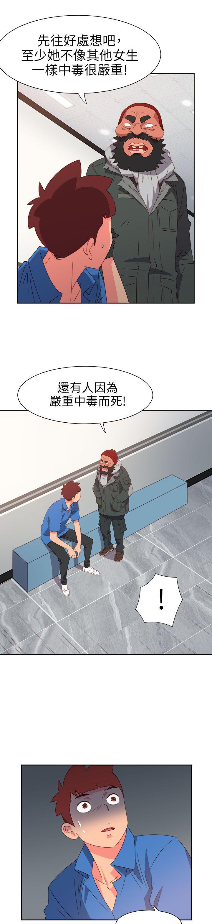 好看的后宫漫画韩漫全集-第70话无删减无遮挡章节图片 