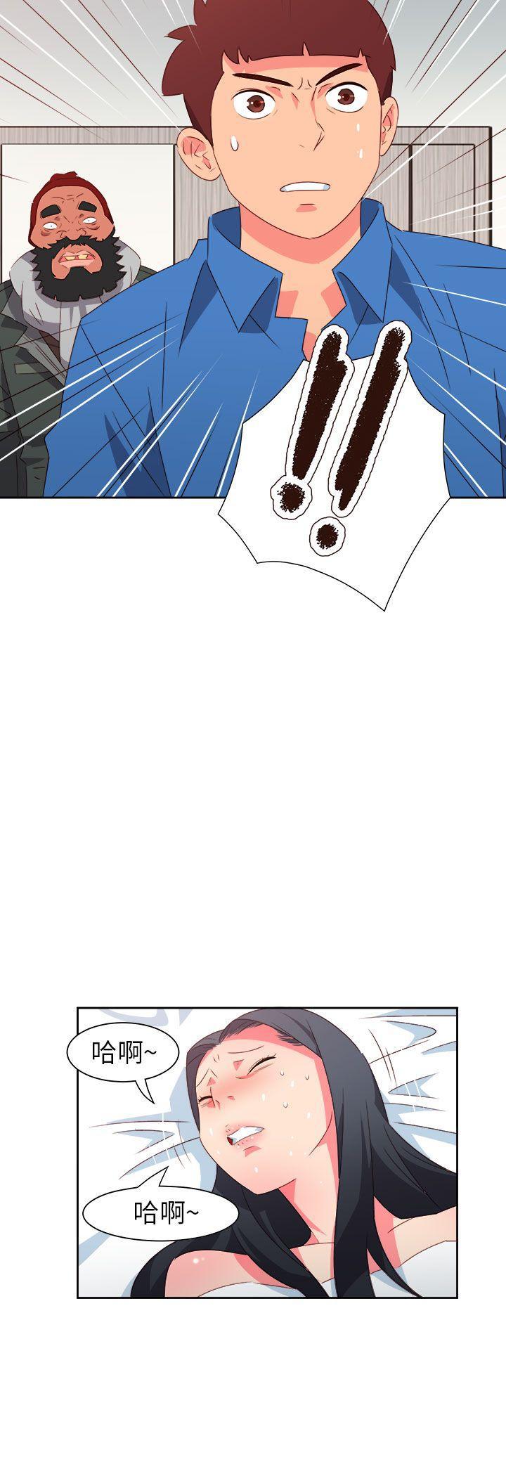 好看的后宫漫画韩漫全集-第70话无删减无遮挡章节图片 