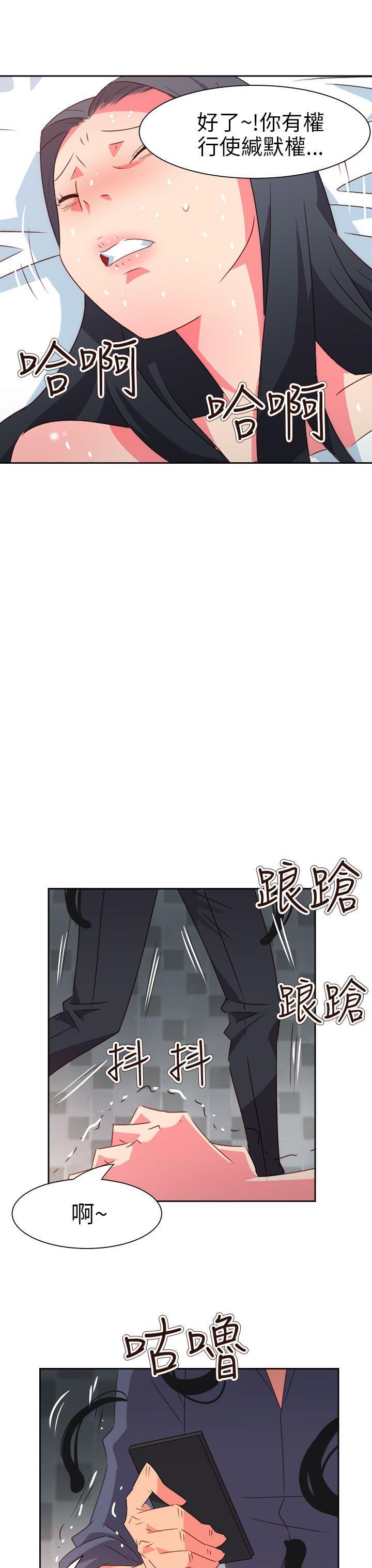 好看的后宫漫画韩漫全集-第70话无删减无遮挡章节图片 