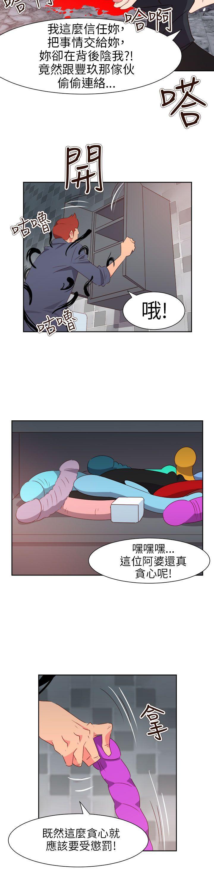 好看的后宫漫画韩漫全集-第70话无删减无遮挡章节图片 