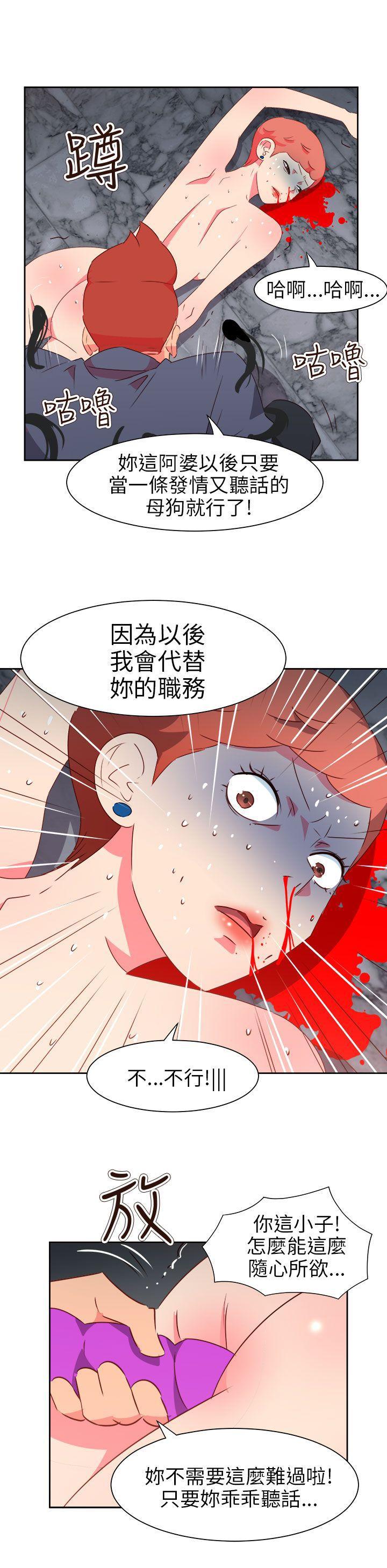 好看的后宫漫画韩漫全集-第70话无删减无遮挡章节图片 