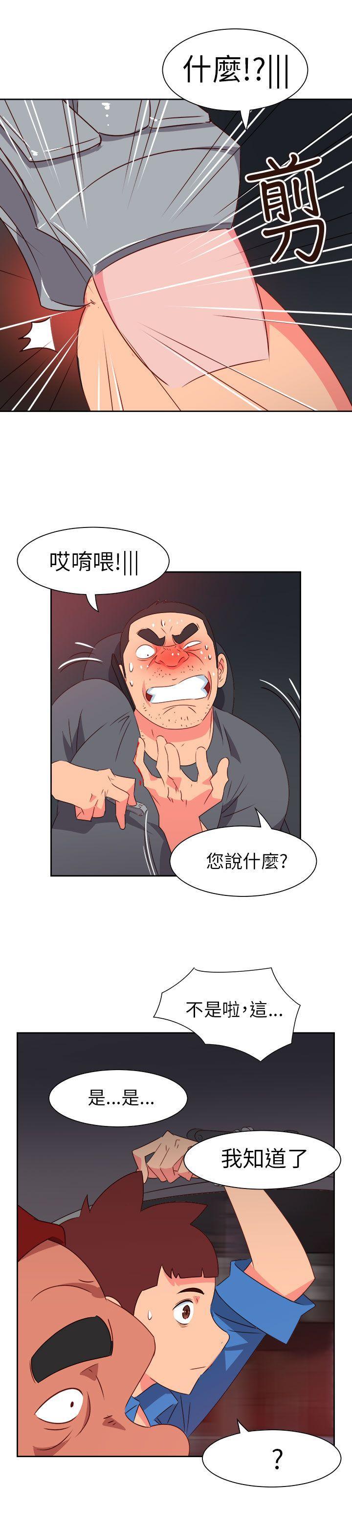 好看的后宫漫画韩漫全集-第70话无删减无遮挡章节图片 