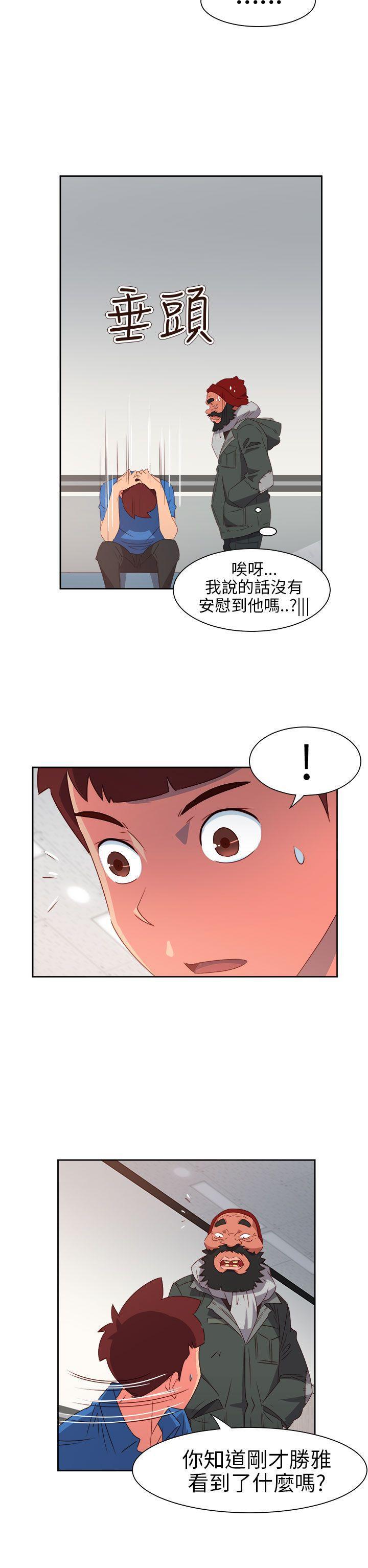 好看的后宫漫画韩漫全集-第70话无删减无遮挡章节图片 