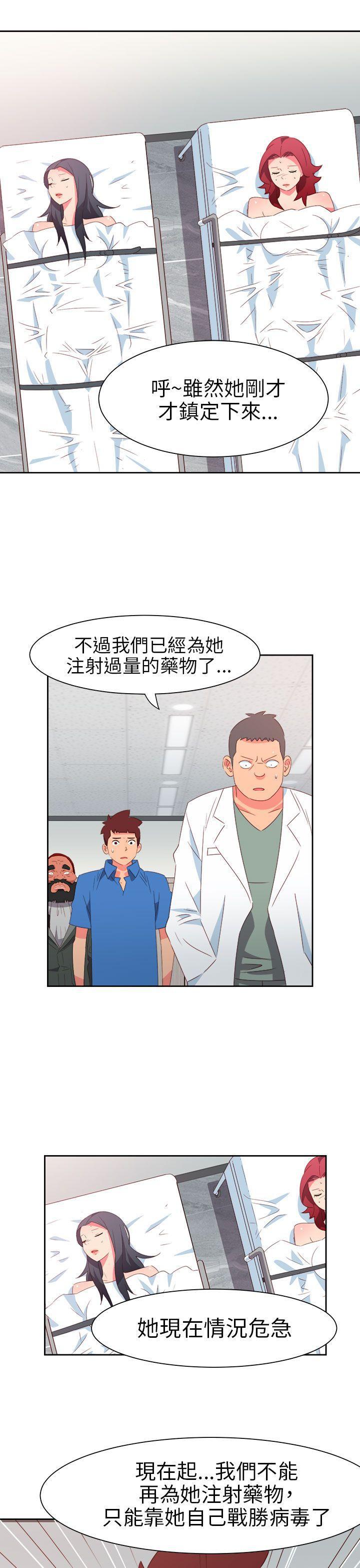好看的后宫漫画韩漫全集-第70话无删减无遮挡章节图片 