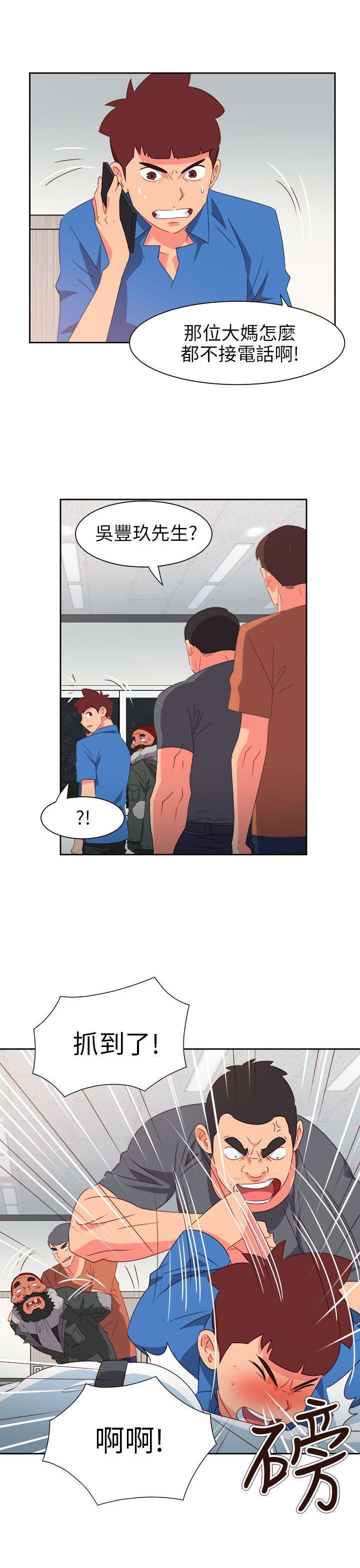 好看的后宫漫画韩漫全集-第70话无删减无遮挡章节图片 