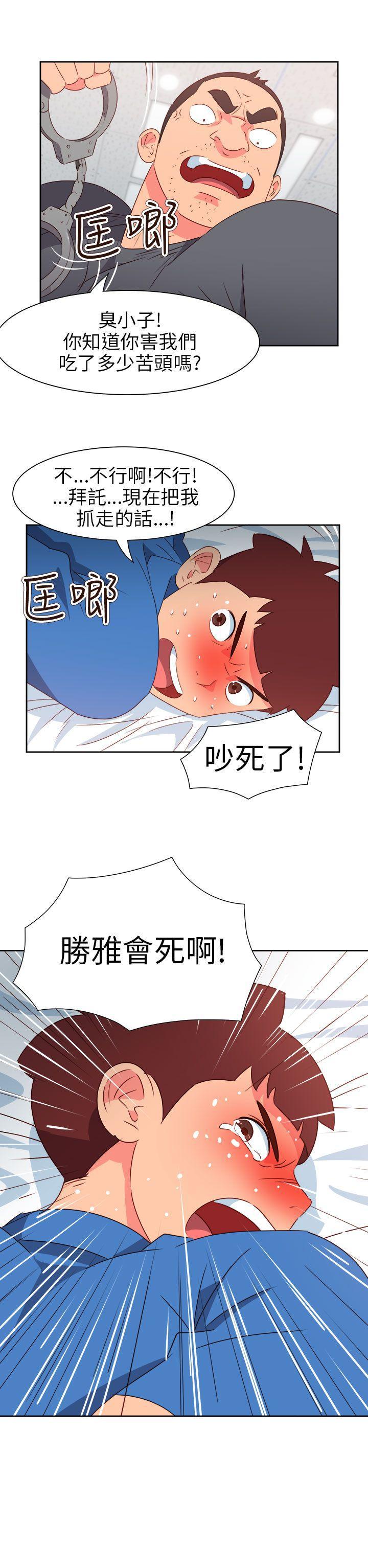 好看的后宫漫画韩漫全集-第70话无删减无遮挡章节图片 