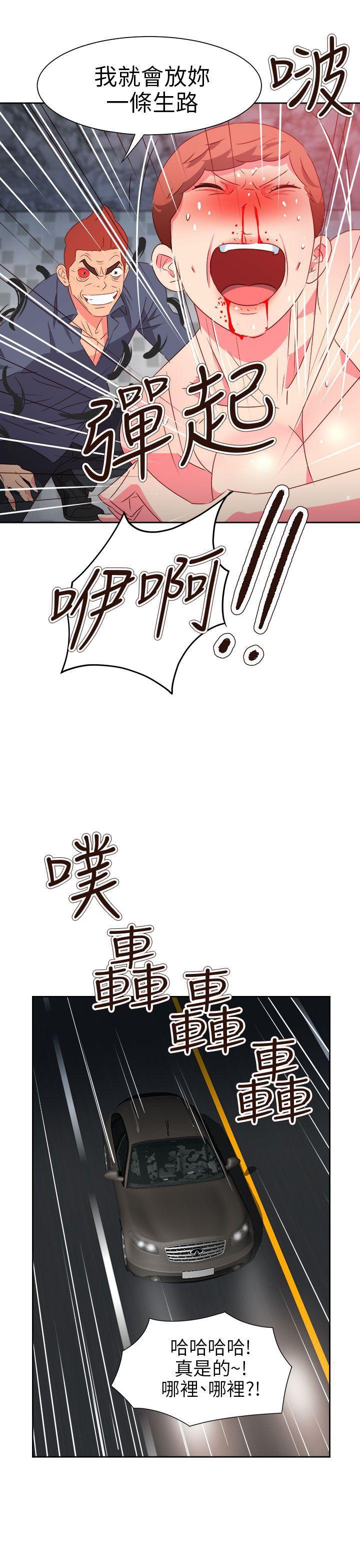 好看的后宫漫画韩漫全集-第70话无删减无遮挡章节图片 