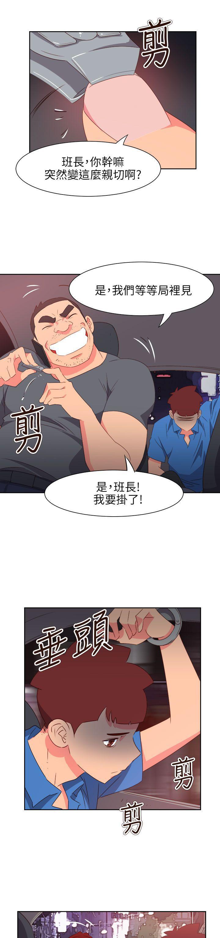 好看的后宫漫画韩漫全集-第70话无删减无遮挡章节图片 