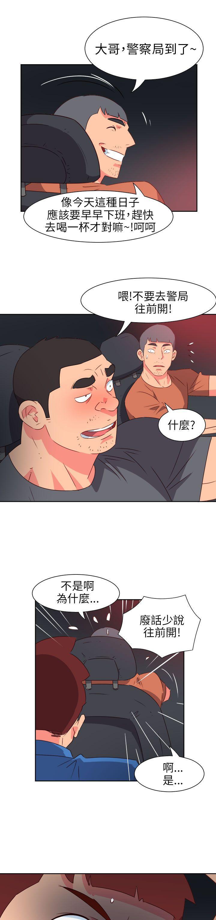 好看的后宫漫画韩漫全集-第70话无删减无遮挡章节图片 